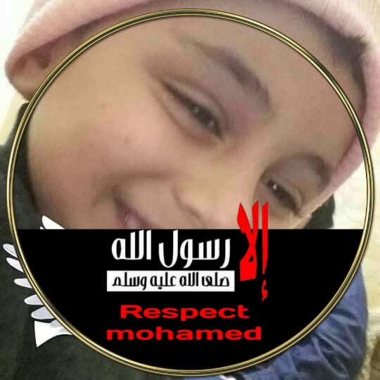 ابو محمد